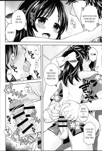 Page 11 of Warui Ko Arisu 4 | 나쁜 아이 아리스 4 - preview thumbnail