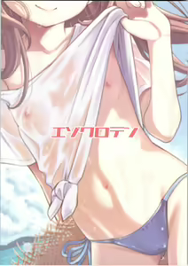 Page 30 of Warui Ko Arisu 4 | 나쁜 아이 아리스 4 - preview thumbnail