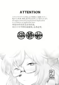 Page 3 of Tsubo ni Hairimashite | 취향에 들어맞아서 - preview thumbnail
