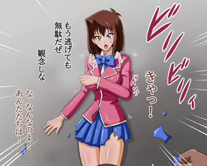 Page 3 of Dosukebe Links Yami DM Legend Hen - preview thumbnail
