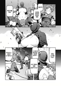 Page 4 of Formica's Service - preview thumbnail