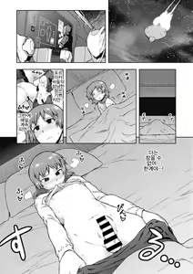 Page 10 of Formica's Service - preview thumbnail