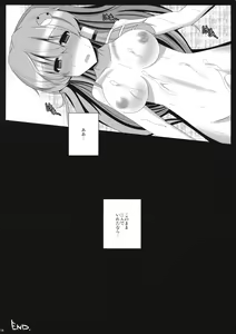 Page 13 of Ouse "xxxx" - preview thumbnail