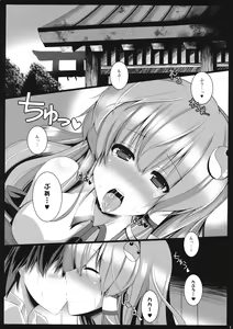 Page 4 of Ouse "xxxx" - preview thumbnail