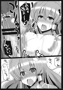 Page 10 of Ouse "xxxx" - preview thumbnail