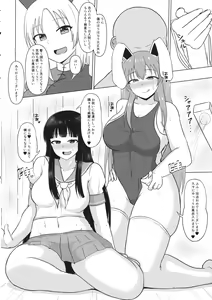 Page 13 of Mayonaka no Eientei - preview thumbnail