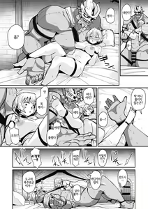 Page 14 of LinkRing - preview thumbnail