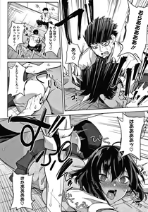 Page 66 of Zakuro Shoukougun Pomegranate Syndrome - preview thumbnail