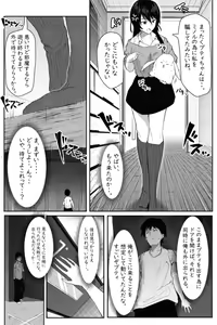Page 23 of ペケーニャ２ - preview thumbnail