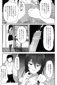 Page 27 of ペケーニャ２ - preview thumbnail