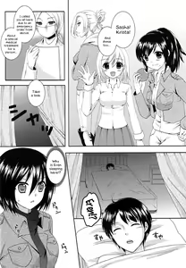 Page 4 of Kinkyuu Shirei! | Emergency Order! - preview thumbnail