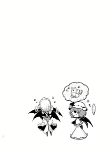 Page 12 of Todome wo Sashite - preview thumbnail