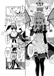 Page 14 of Todome wo Sashite - preview thumbnail