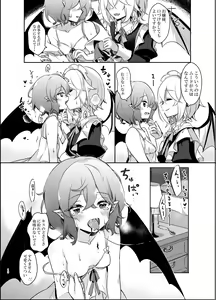 Page 18 of Todome wo Sashite - preview thumbnail