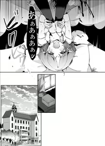 Page 28 of Todome wo Sashite - preview thumbnail