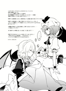 Page 32 of Todome wo Sashite - preview thumbnail