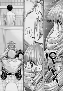 Page 16 of Chitose Ch. 4 - preview thumbnail