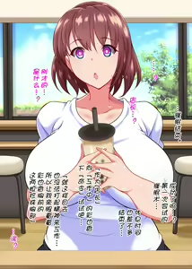 Page 11 of Saimin Kissa | 催眠咖啡馆 - preview thumbnail