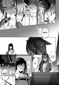 Page 16 of Jirettai, 2-gil, Remake | 달아오르고 싶어 2길 - preview thumbnail