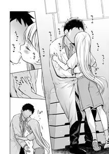 Page 25 of TS Shoujo Haruki-kun 2 - preview thumbnail