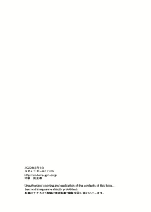 Page 57 of TS Shoujo Haruki-kun 2 - preview thumbnail