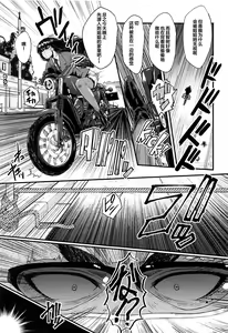 Page 108 of Mesu Kyoushi Gakuen Tengoku - preview thumbnail