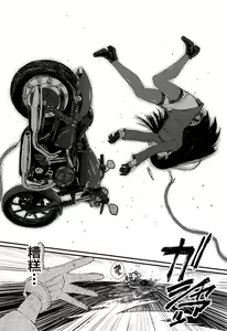 Page 109 of Mesu Kyoushi Gakuen Tengoku - preview thumbnail
