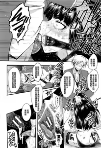 Page 115 of Mesu Kyoushi Gakuen Tengoku - preview thumbnail