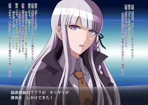 Page 2 of Kirigiri-san no Chousen - preview thumbnail