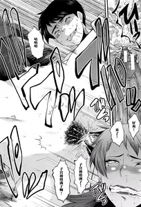 Page 18 of Dakigokochi ga Ii Yankee na Oba - preview thumbnail