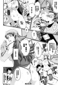 Page 20 of Dakigokochi ga Ii Yankee na Oba - preview thumbnail