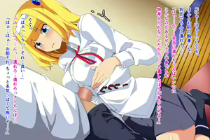 Page 53 of Namaiki Imouto o Dogeza Sasete Kairaku Ochi Rape Shita Hanashi - preview thumbnail