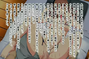 Page 127 of Oshi Seiyuu ga Hishojo datta kara Kyouhaku Rape Shita Hanashi - preview thumbnail