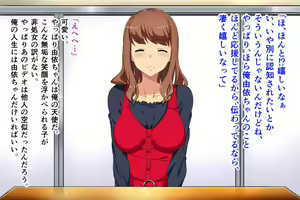Page 16 of Oshi Seiyuu ga Hishojo datta kara Kyouhaku Rape Shita Hanashi - preview thumbnail