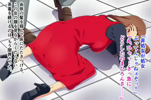 Page 32 of Oshi Seiyuu ga Hishojo datta kara Kyouhaku Rape Shita Hanashi - preview thumbnail
