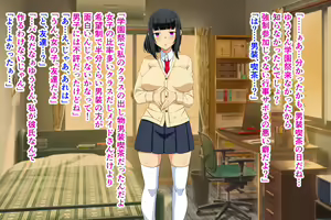 Page 71 of Shojo no Osananajimi ga Netoraresou nanode Saimin Appli de Choukyou Shita Hanashi - preview thumbnail