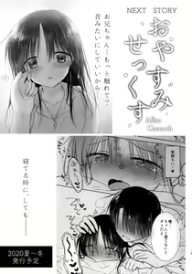 Page 16 of Ohitori Sex - preview thumbnail