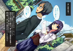 Page 119 of Idol Seiyuu no Tamago no Kanojo (Shojo) o Jitsu no Ani ni Netorareta Hanashi - preview thumbnail