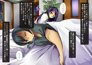 Page 135 of Idol Seiyuu no Tamago no Kanojo (Shojo) o Jitsu no Ani ni Netorareta Hanashi - preview thumbnail
