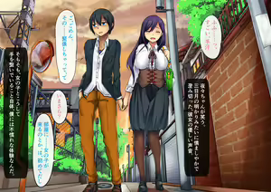 Page 5 of Idol Seiyuu no Tamago no Kanojo (Shojo) o Jitsu no Ani ni Netorareta Hanashi - preview thumbnail