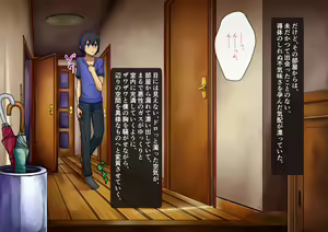Page 51 of Idol Seiyuu no Tamago no Kanojo (Shojo) o Jitsu no Ani ni Netorareta Hanashi - preview thumbnail