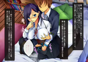 Page 56 of Idol Seiyuu no Tamago no Kanojo (Shojo) o Jitsu no Ani ni Netorareta Hanashi - preview thumbnail