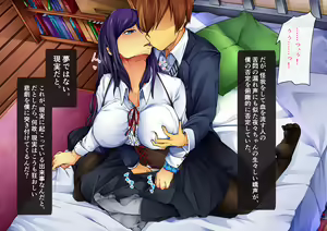 Page 67 of Idol Seiyuu no Tamago no Kanojo (Shojo) o Jitsu no Ani ni Netorareta Hanashi - preview thumbnail