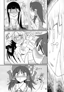 Page 50 of Sensei to Hotel de - preview thumbnail