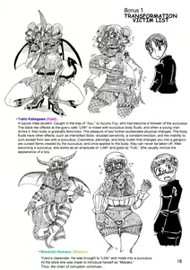 Page 15 of Nikutai Henka Shoujo Yawa ~MaGal Kissa no Nanokakan~ |  A Body-Altered Maiden Bedtime Story ~A Week at the Demon Gyaru Cafe~ - preview thumbnail