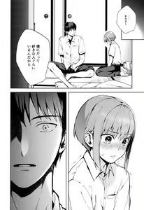 Page 15 of Kanojo Gokko epi.2 -Surechigau Futari to Maid Fuku Ecchi- - preview thumbnail