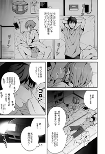 Page 18 of Kanojo Gokko epi.2 -Surechigau Futari to Maid Fuku Ecchi- - preview thumbnail