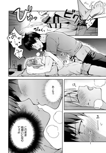 Page 27 of Kanojo Gokko epi.2 -Surechigau Futari to Maid Fuku Ecchi- - preview thumbnail