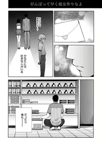 Page 32 of Kanojo Gokko epi.2 -Surechigau Futari to Maid Fuku Ecchi- - preview thumbnail
