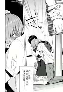 Page 57 of Kanojo Gokko epi.2 -Surechigau Futari to Maid Fuku Ecchi- - preview thumbnail